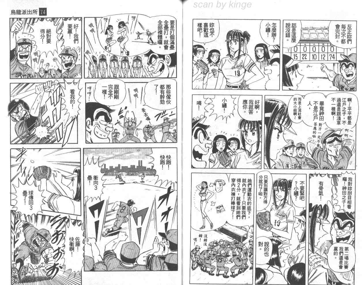 第 80 页