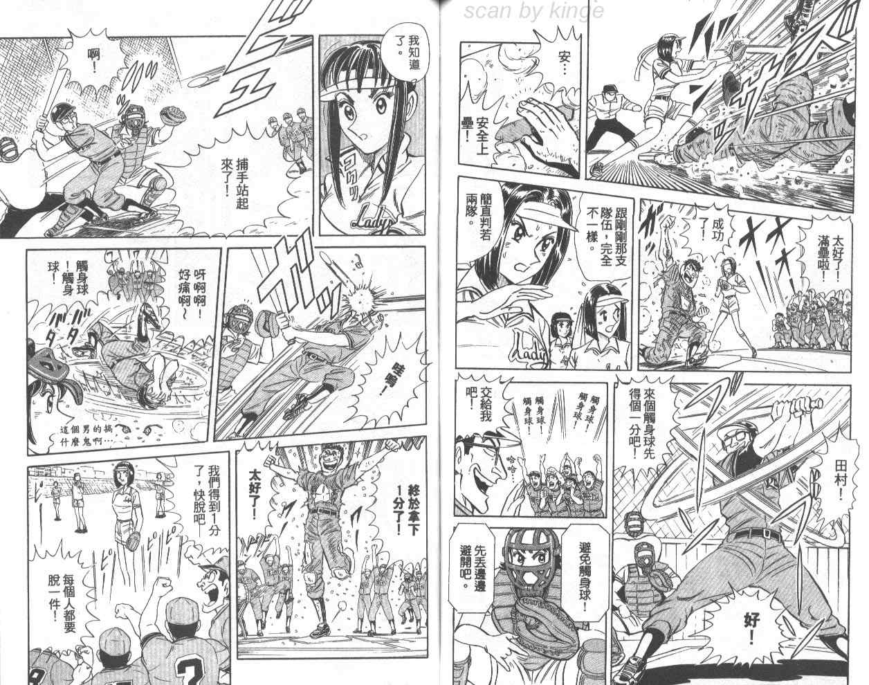 第 81 页