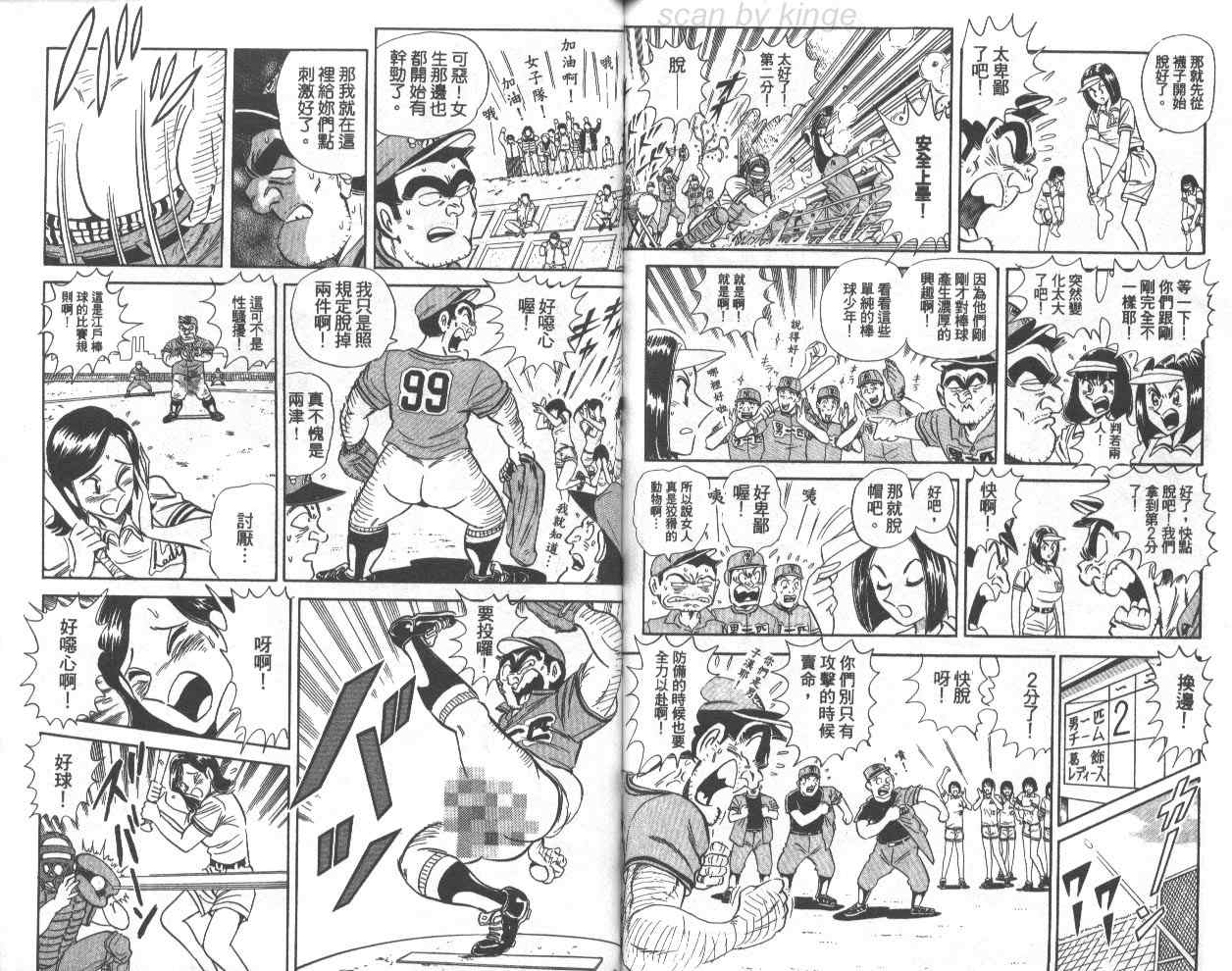 第 82 页