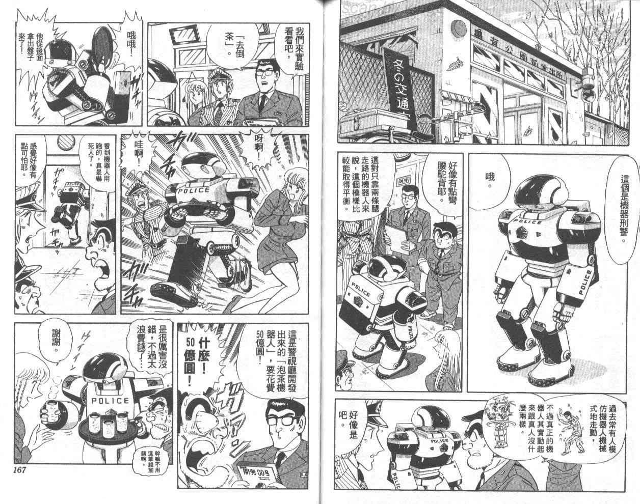 第 84 页