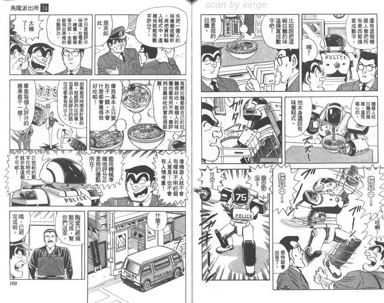 第 85 页