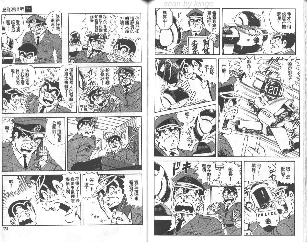 第 87 页