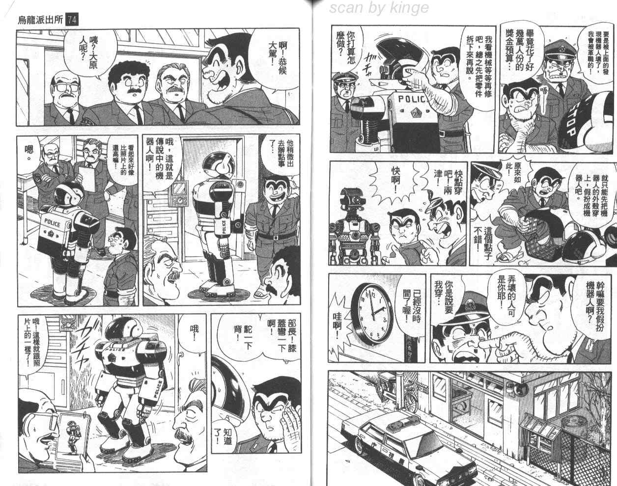 第 88 页