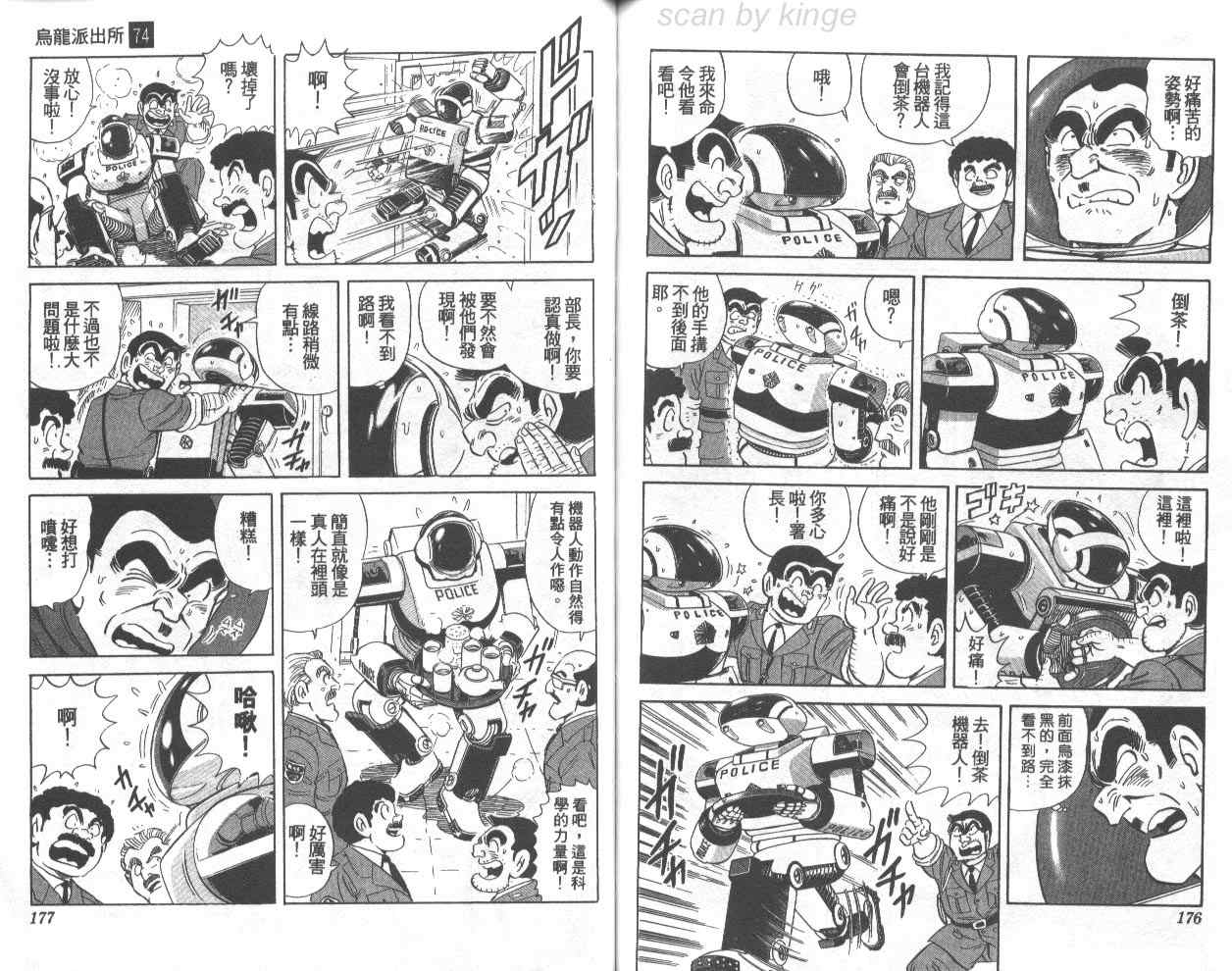 第 89 页