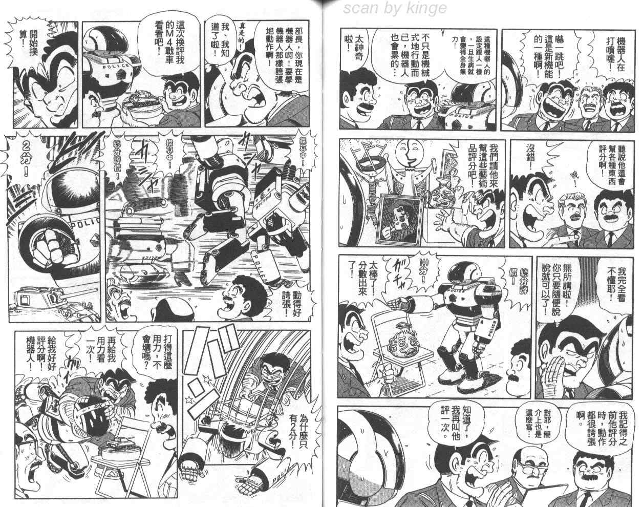 第 90 页