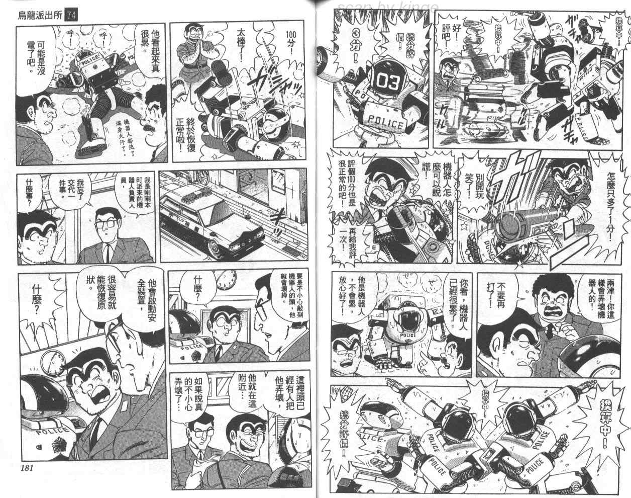 第 91 页