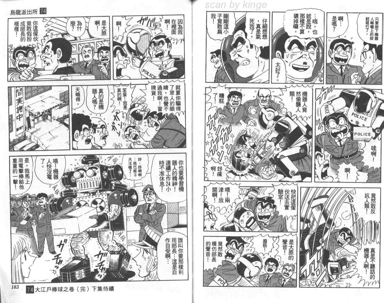第 92 页