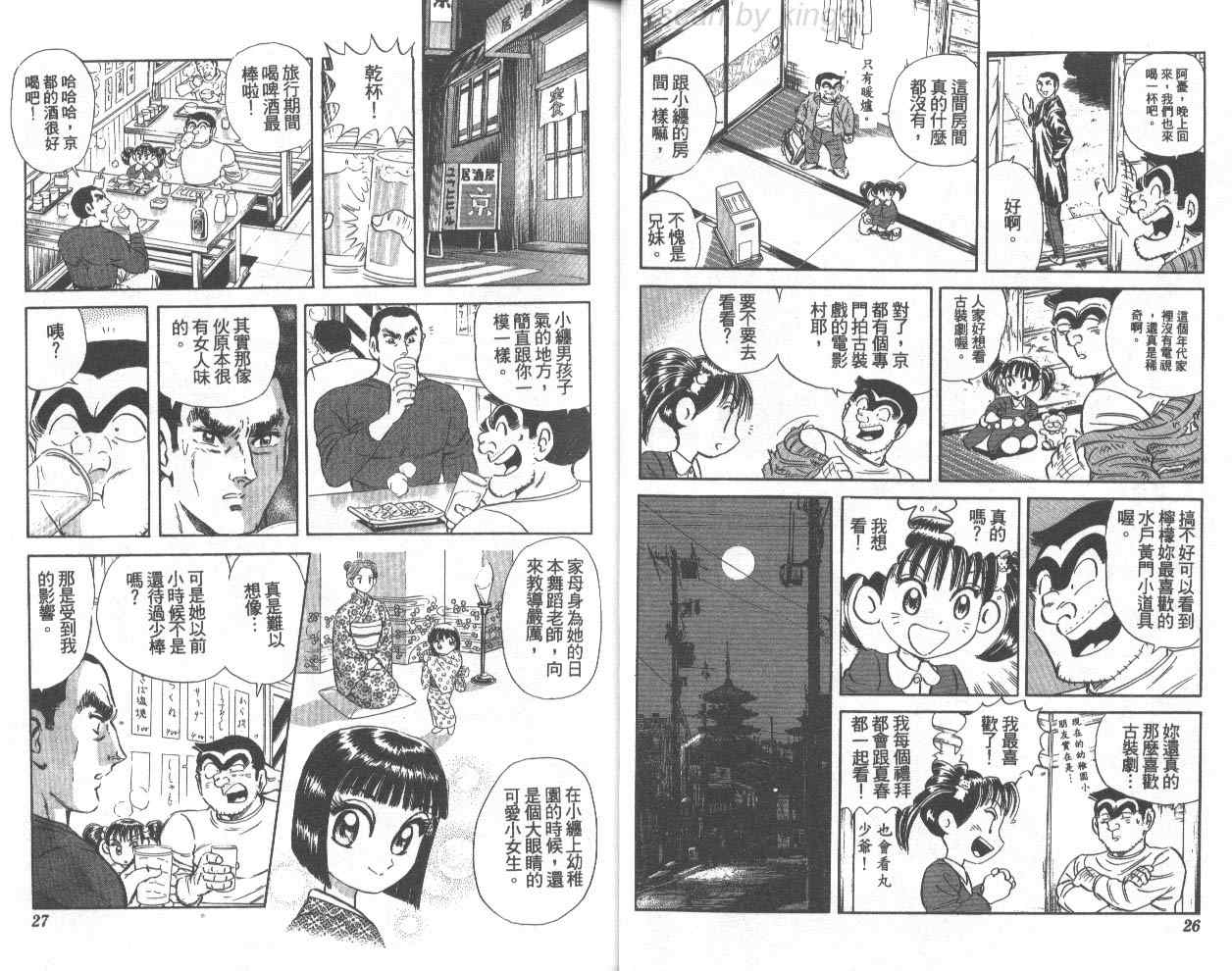 第 14 页