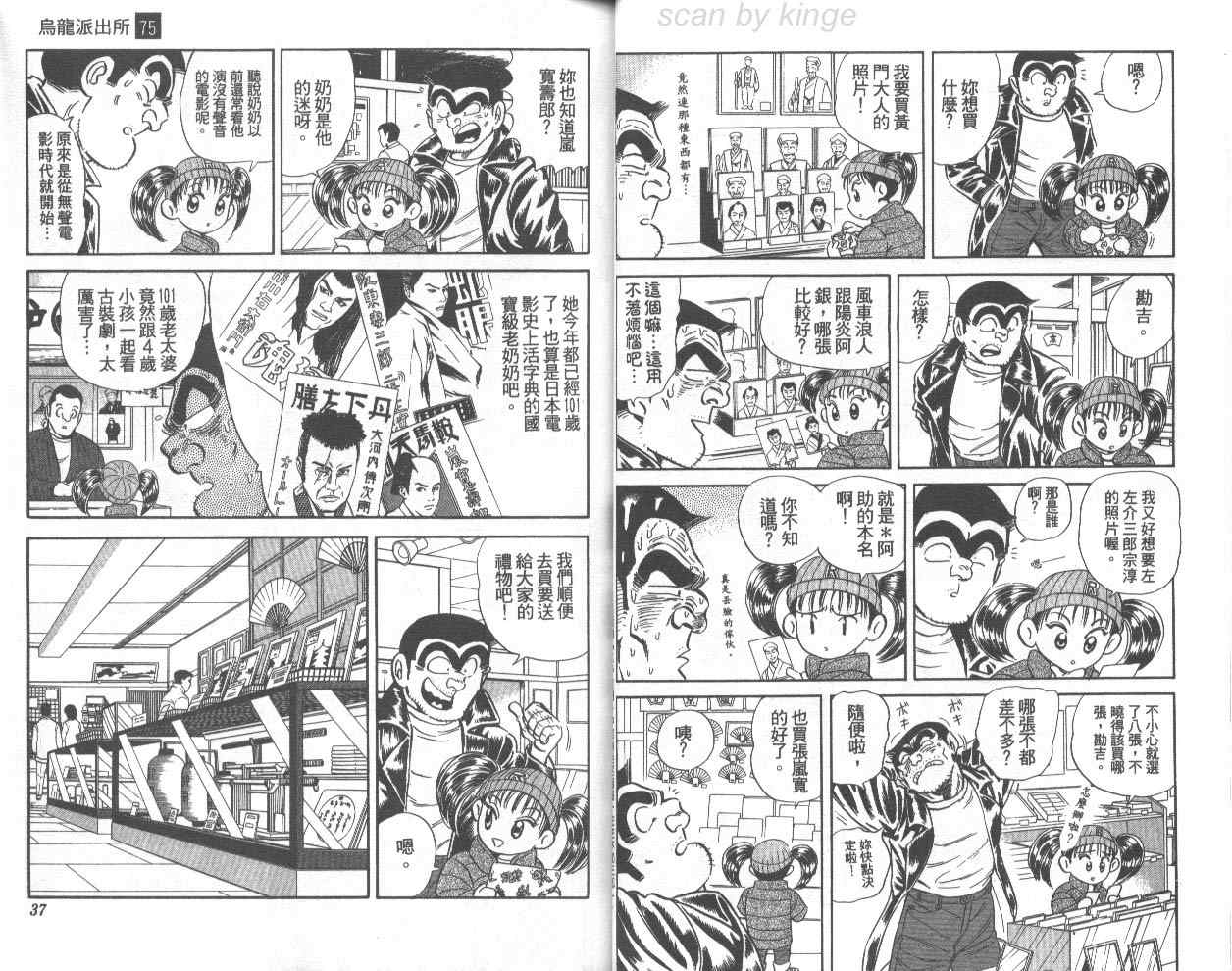 第 19 页