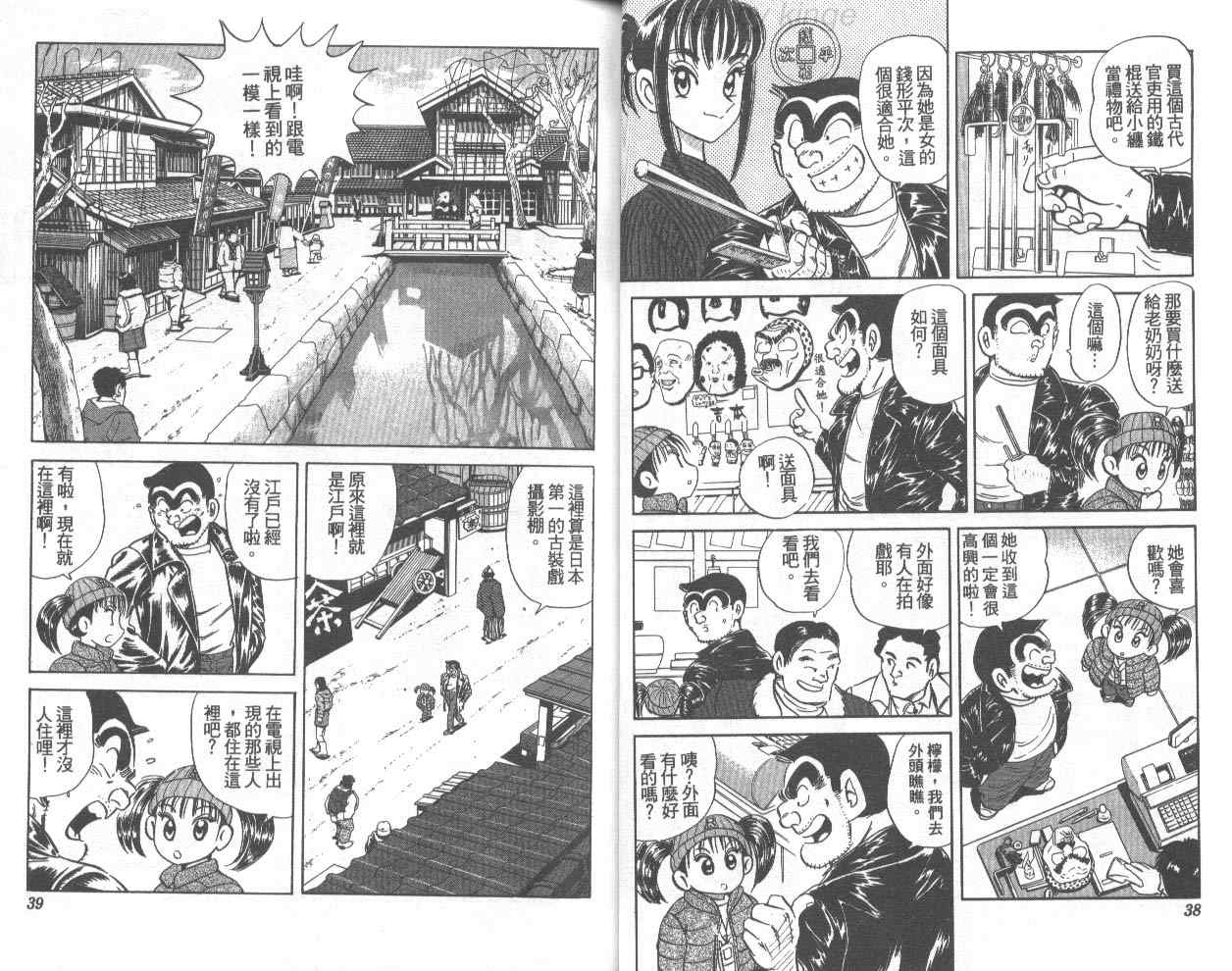 第 20 页