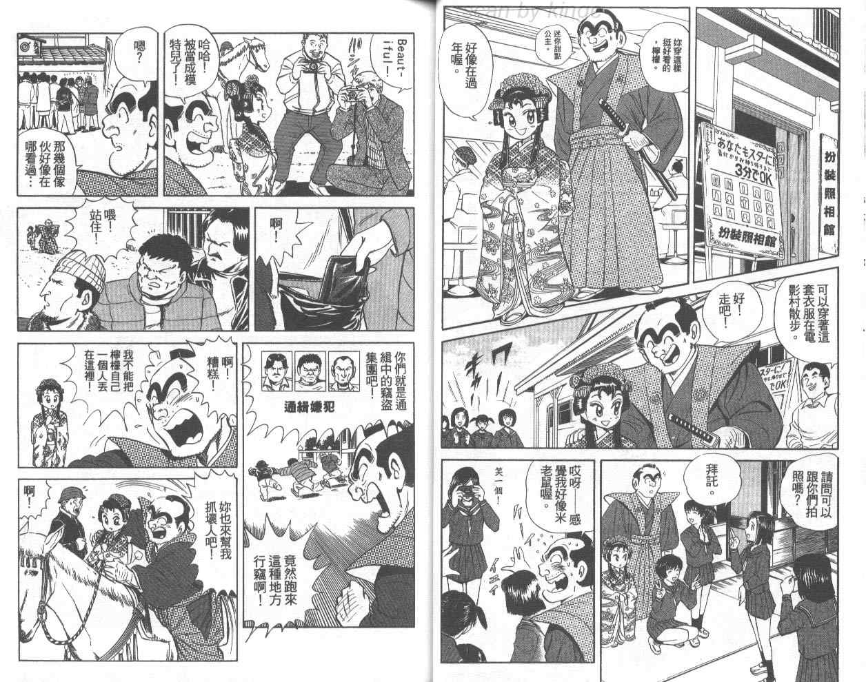 第 22 页