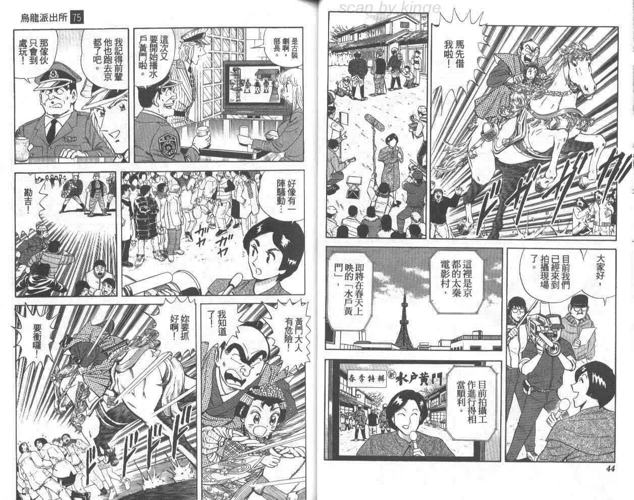 第 23 页