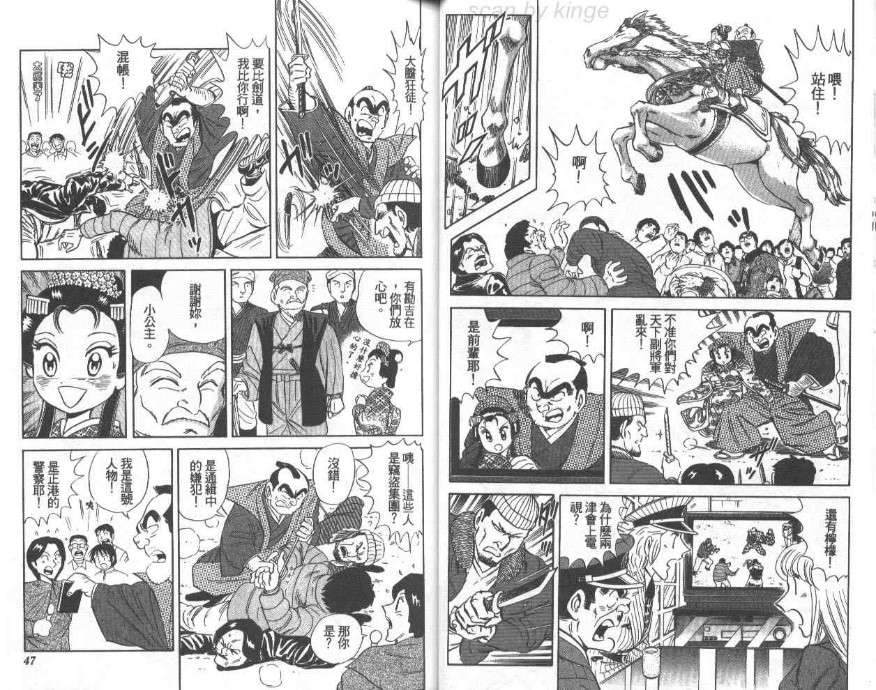 第 24 页