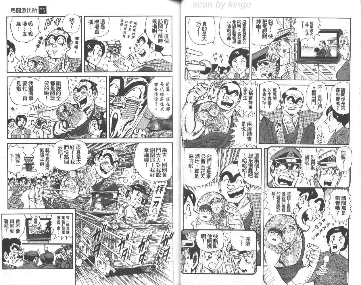 第 25 页
