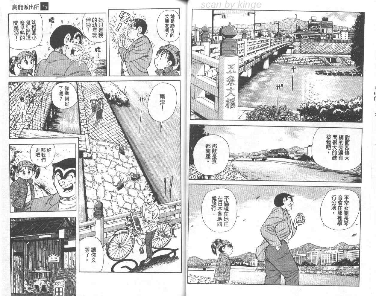 第 27 页