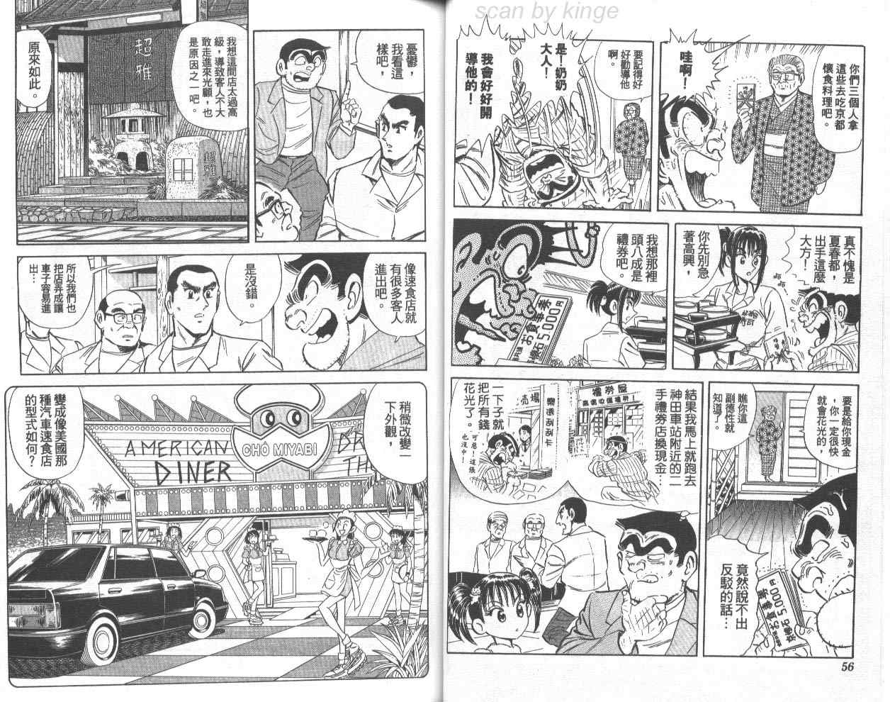 第 29 页