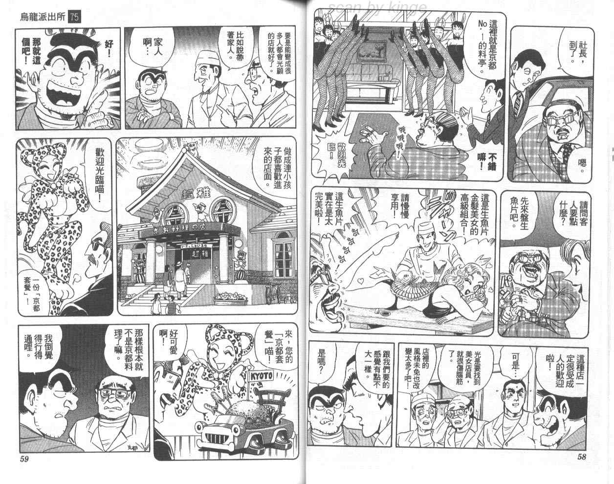 第 30 页