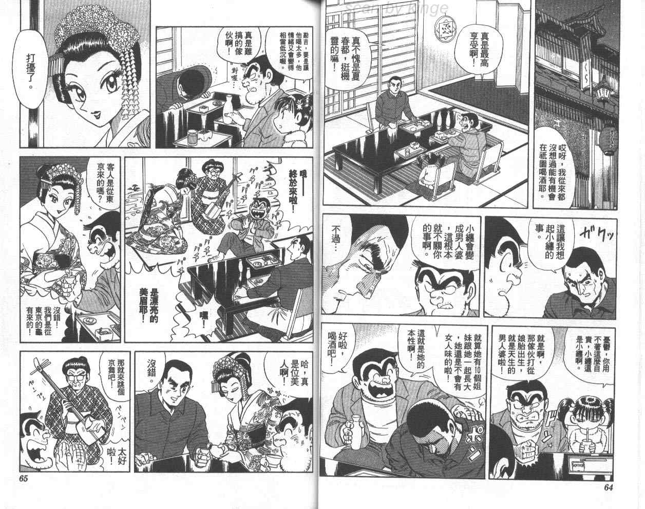 第 33 页