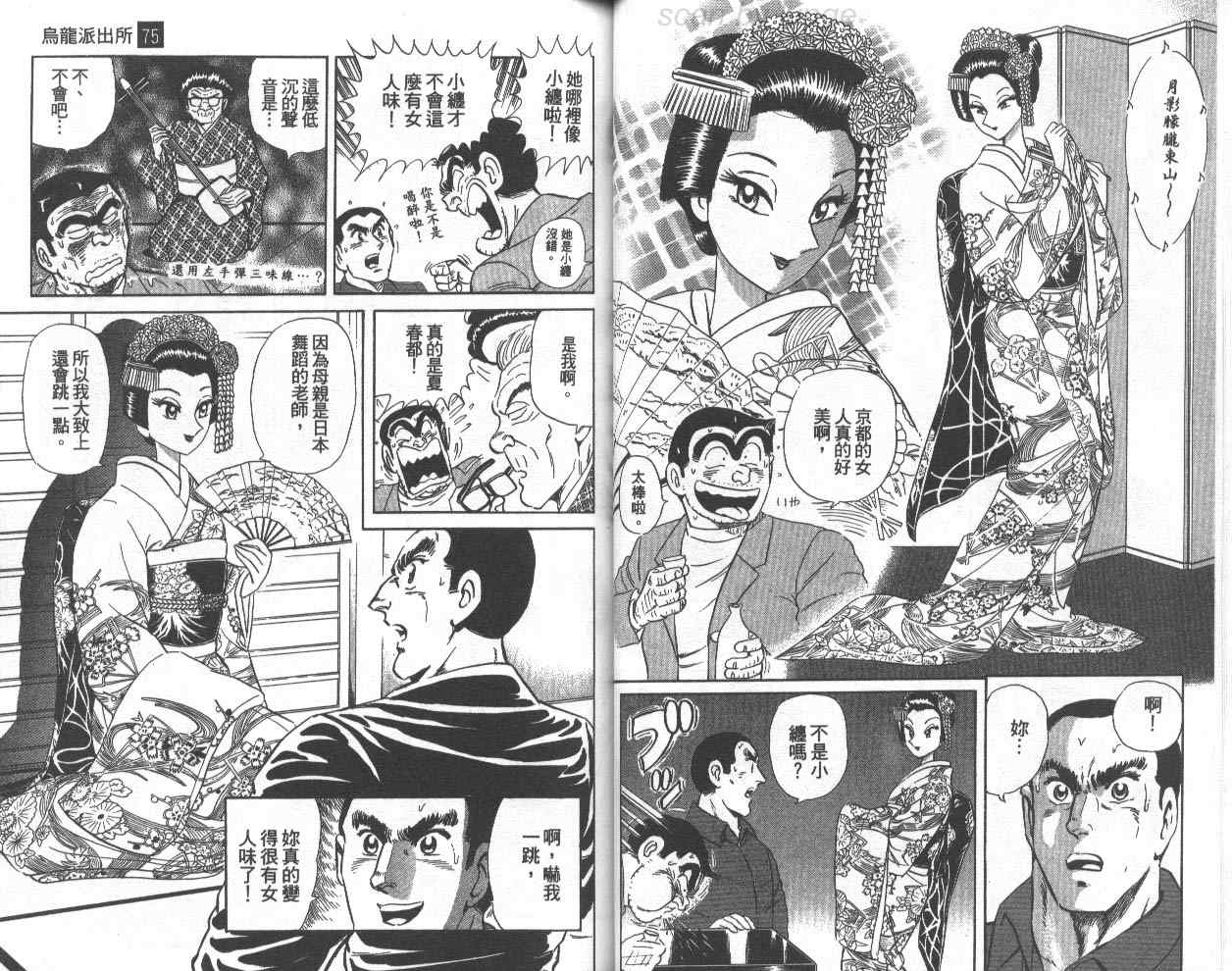 第 34 页
