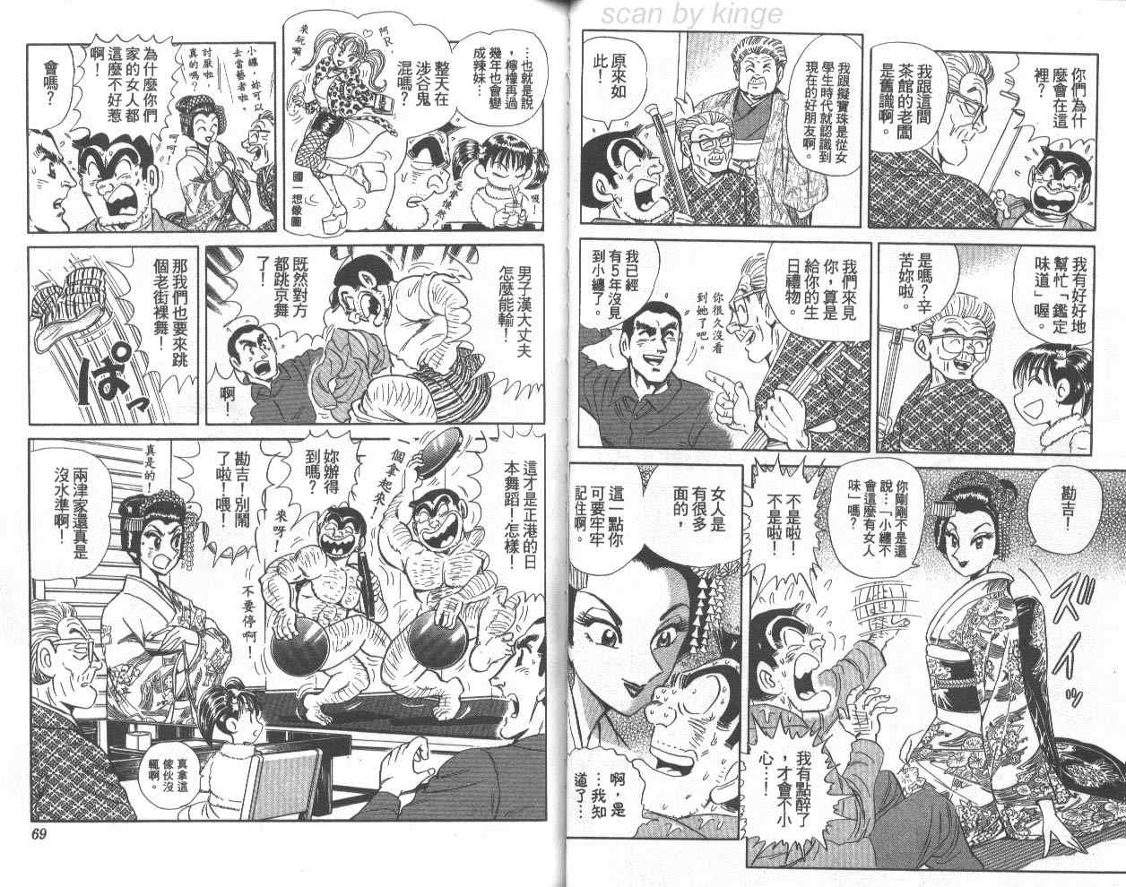 第 35 页