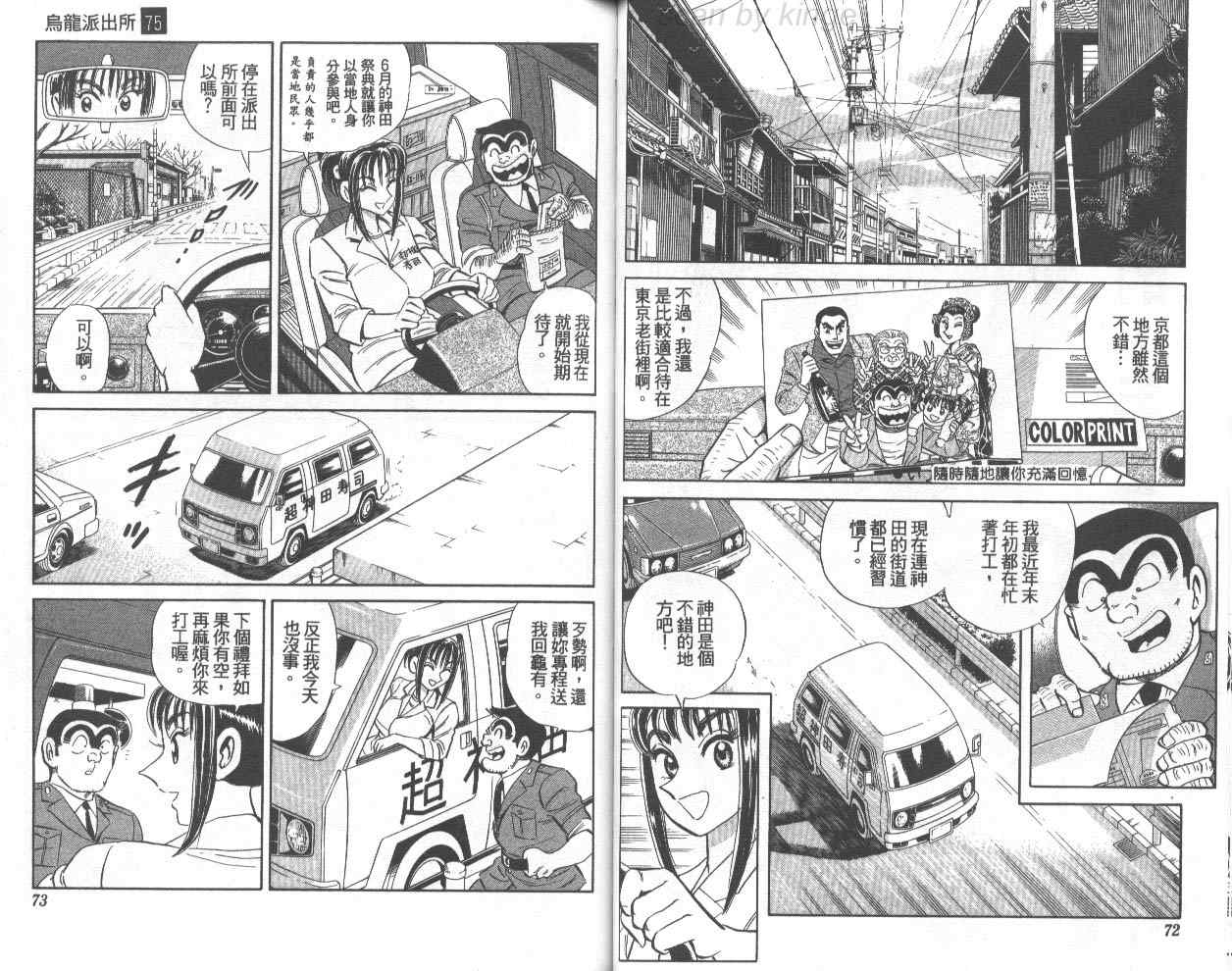 第 37 页
