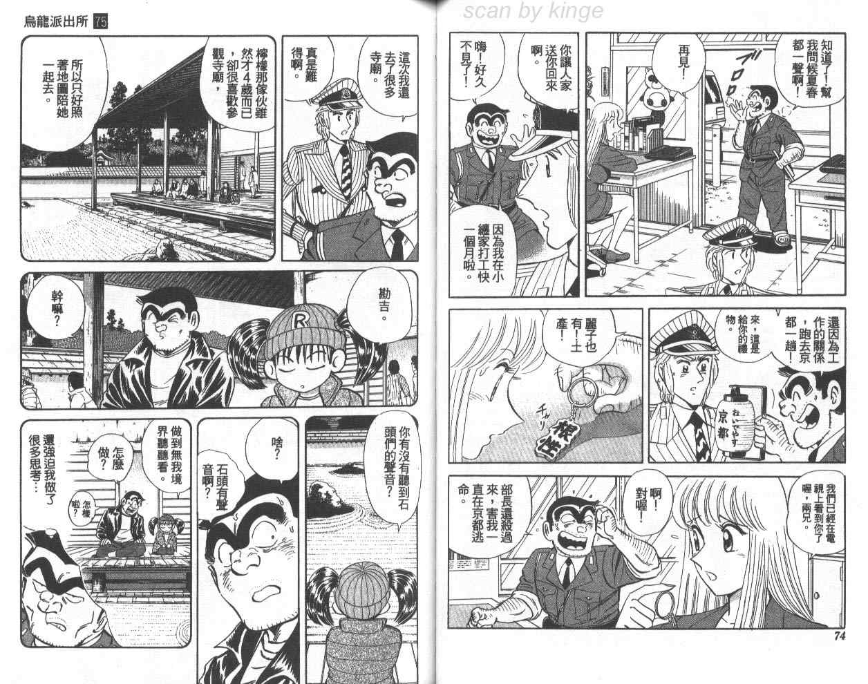 第 38 页