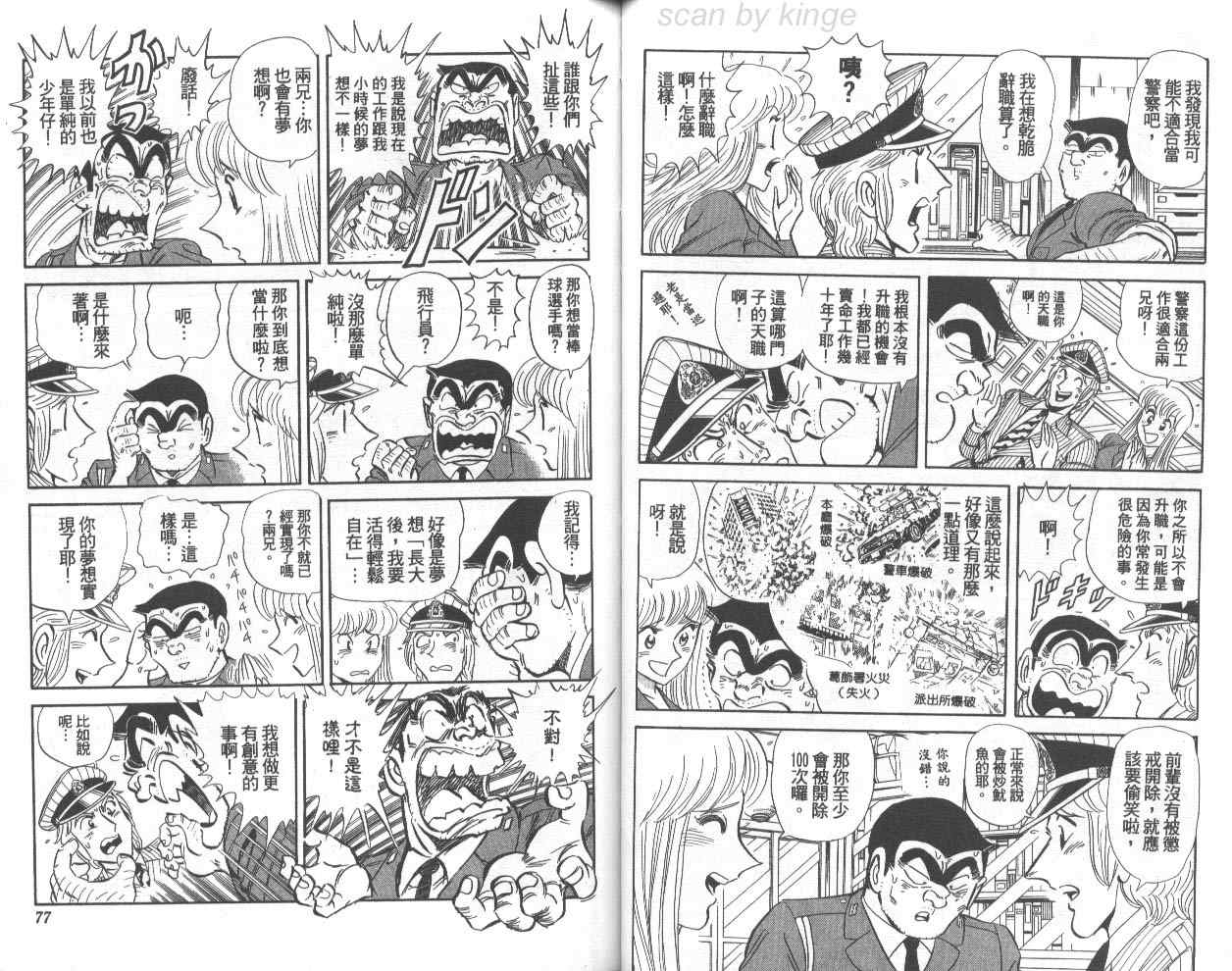 第 39 页