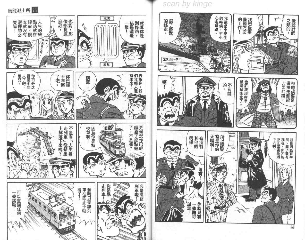 第 40 页