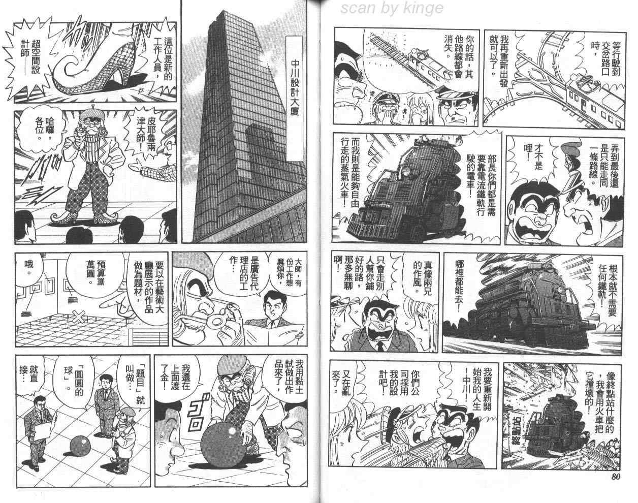 第 41 页