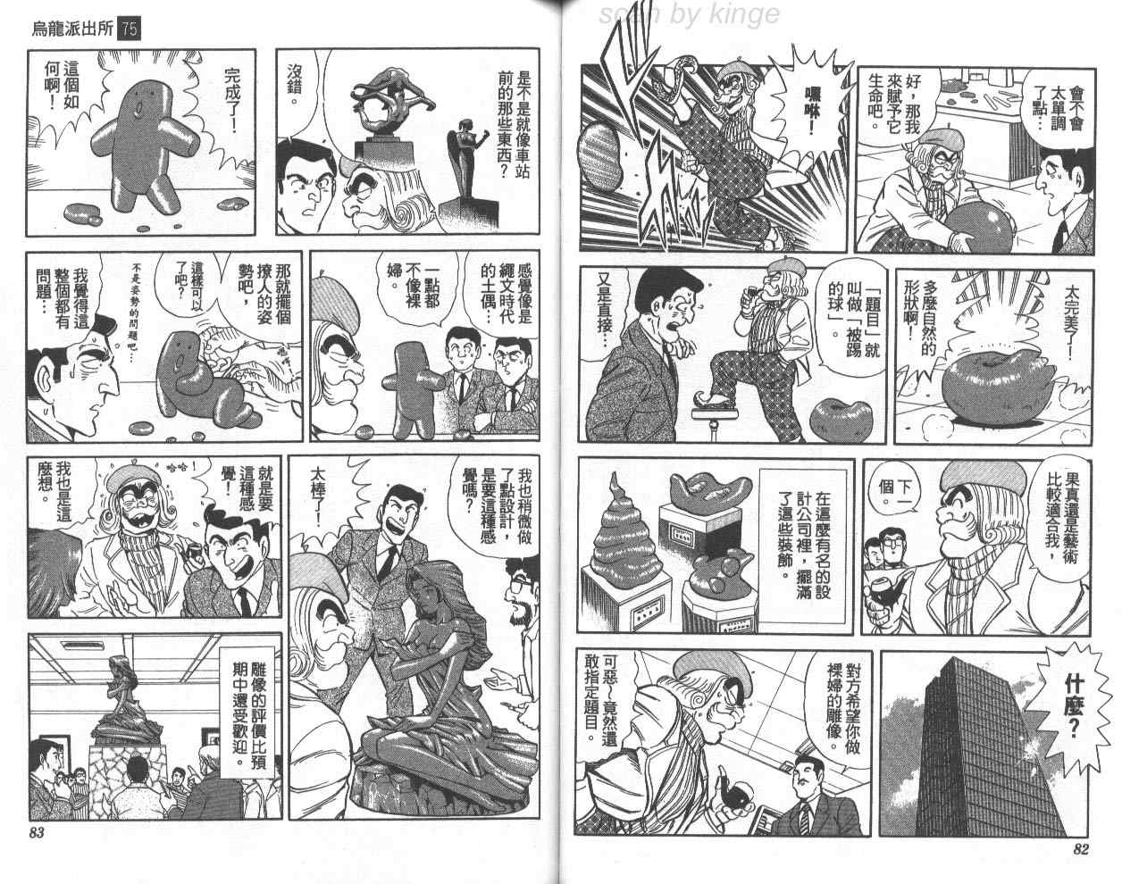 第 42 页