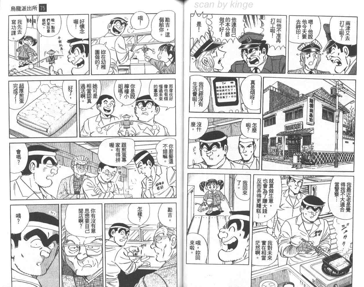 第 44 页