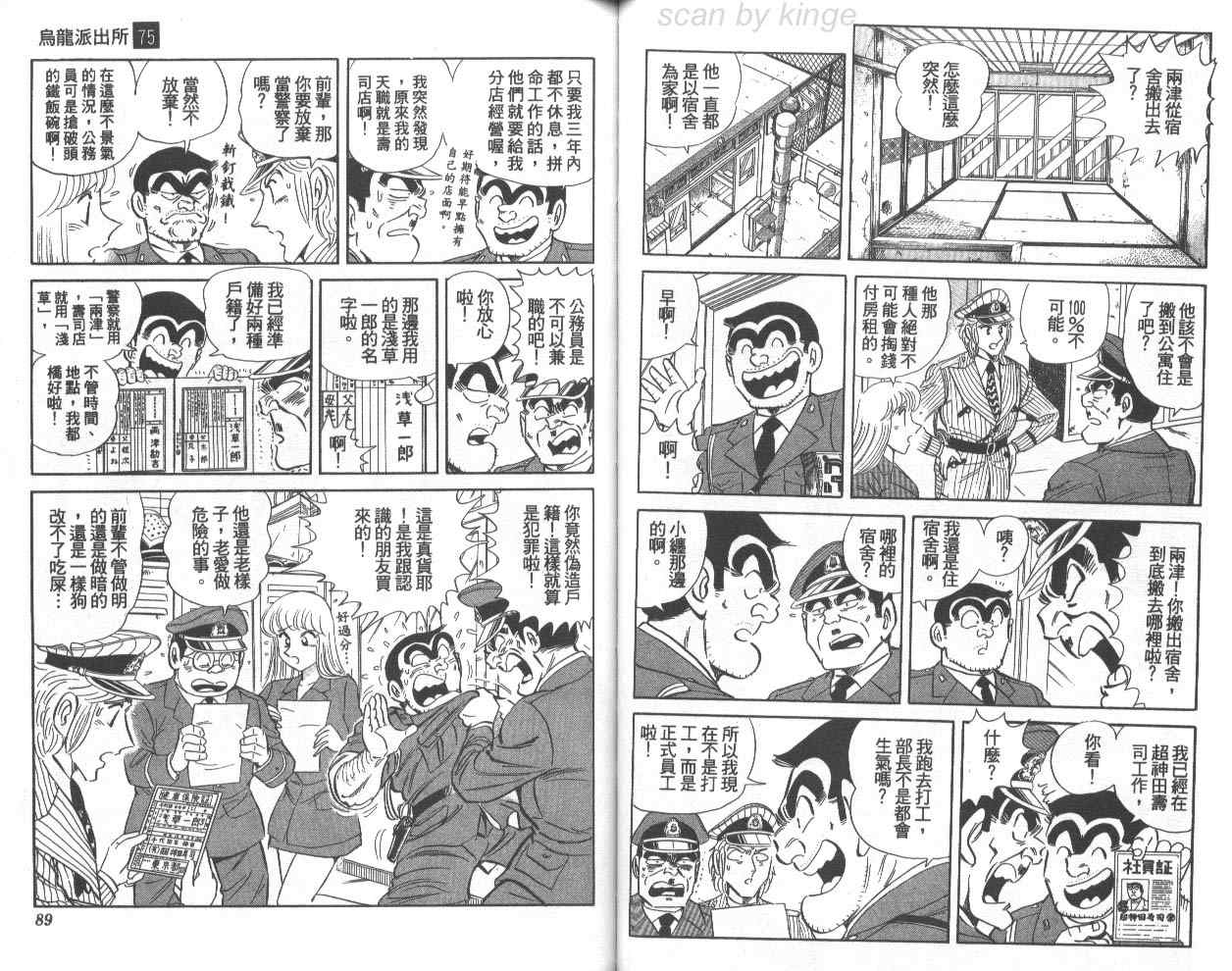 第 45 页