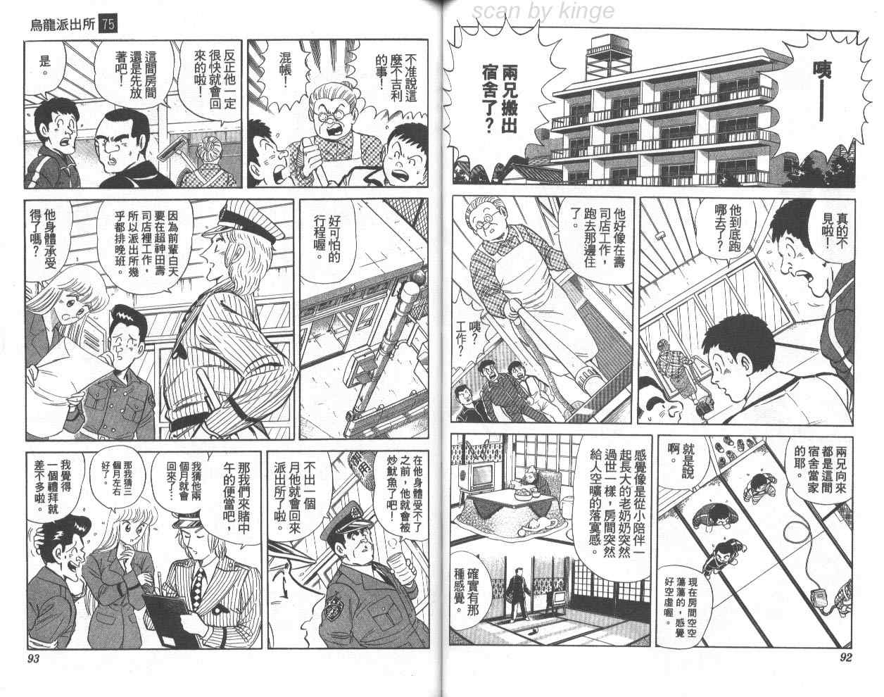 第 47 页
