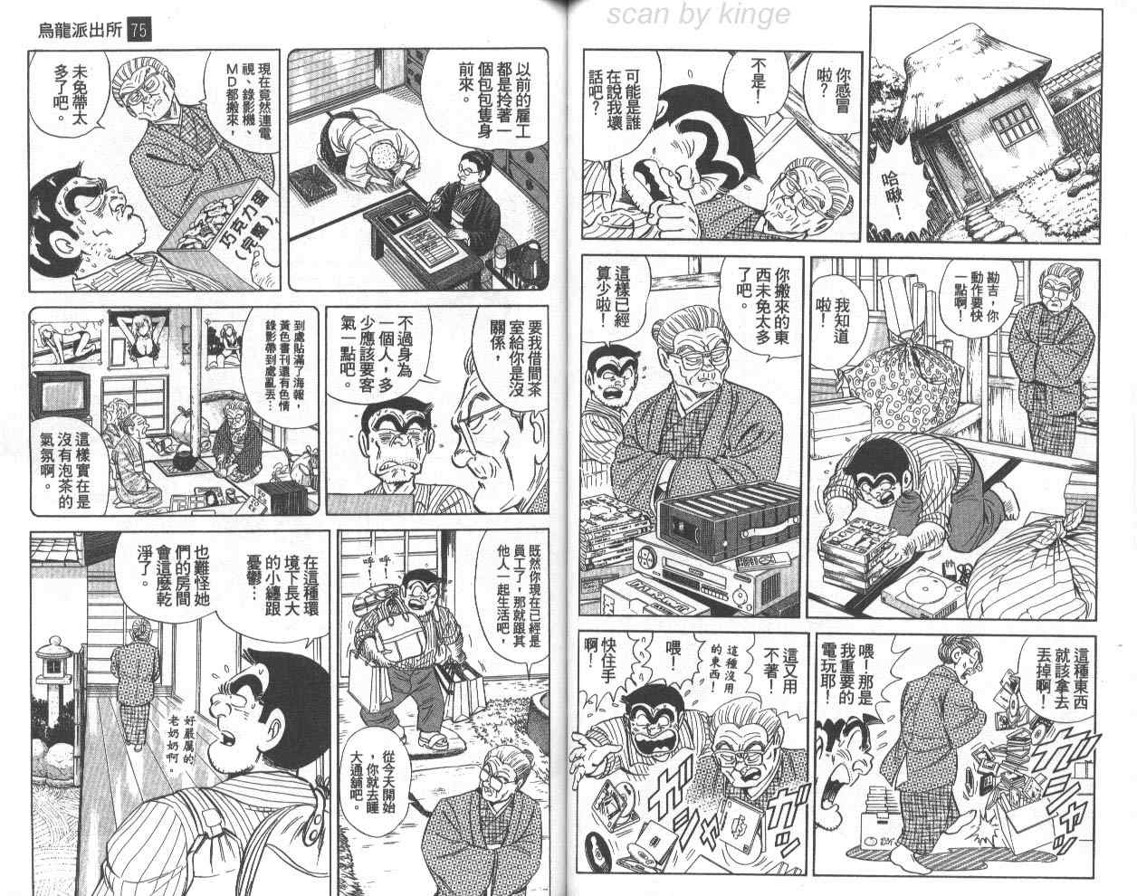 第 48 页