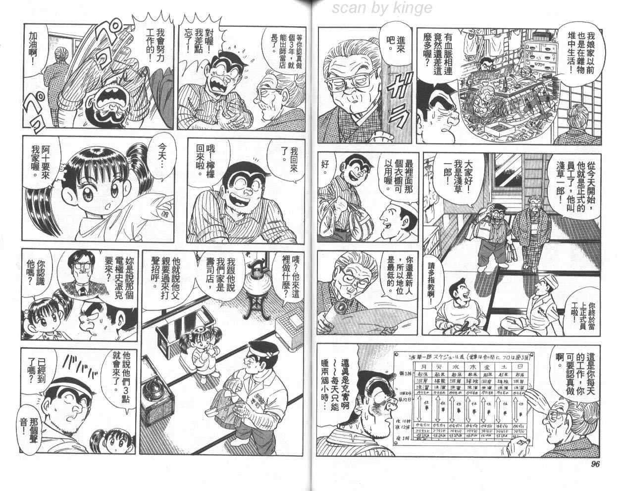 第 49 页