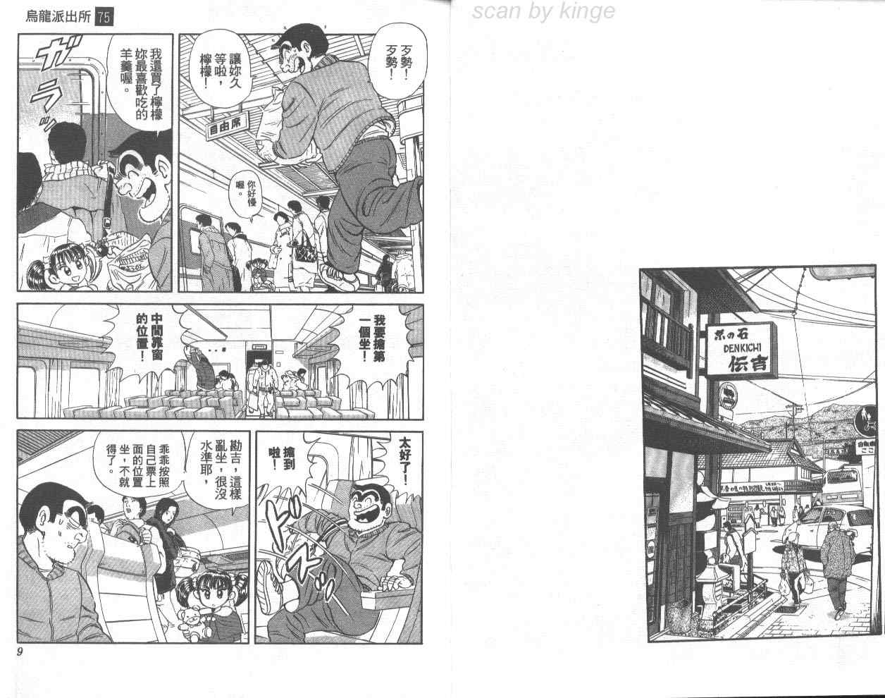 第 5 页