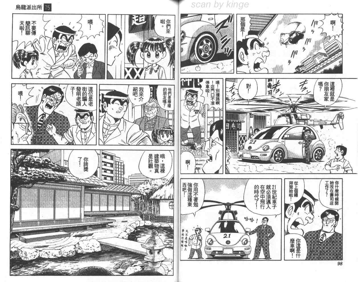 第 50 页