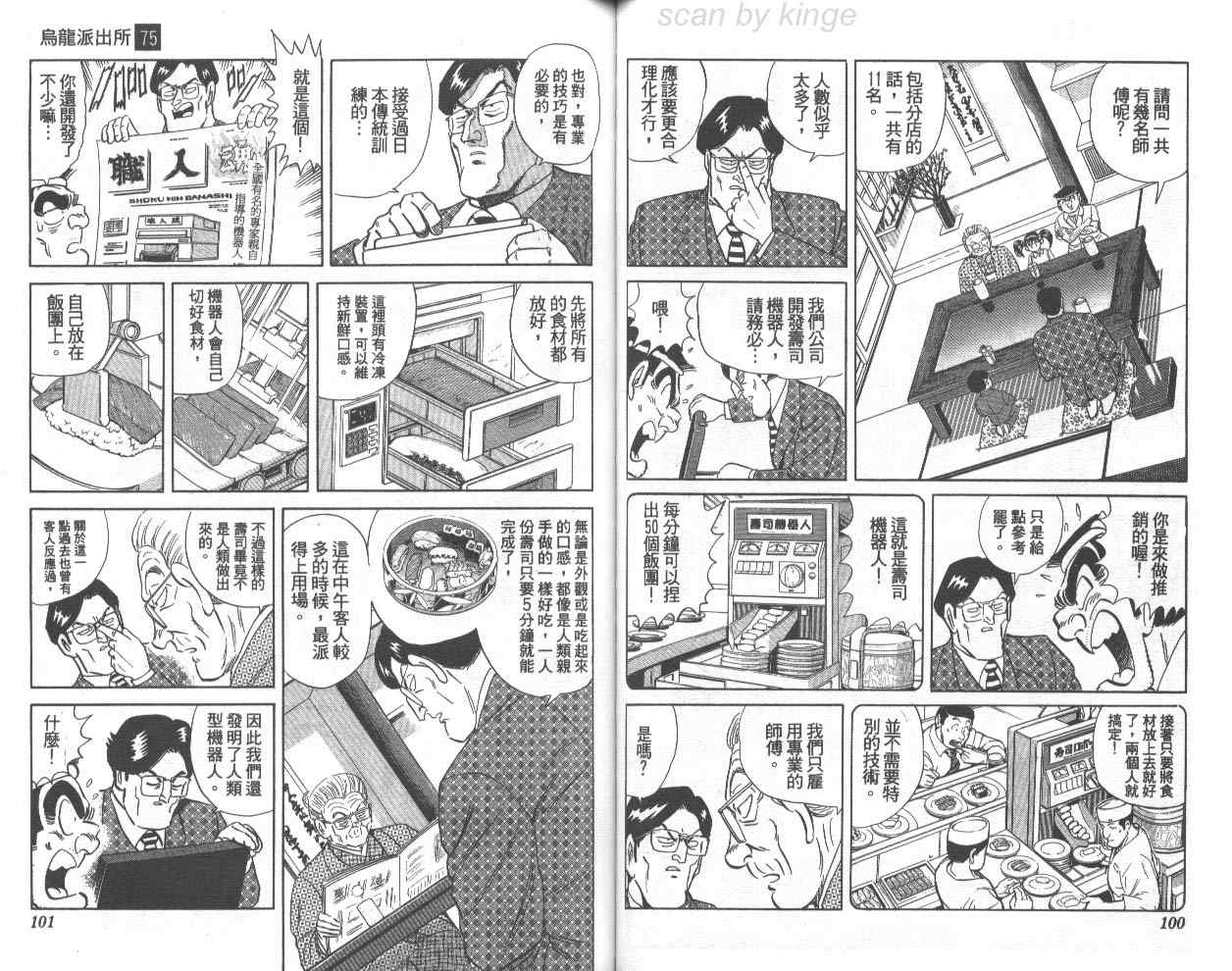 第 51 页
