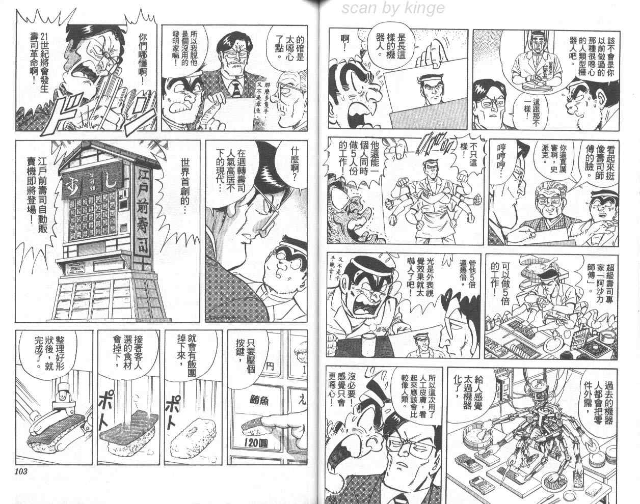 第 52 页