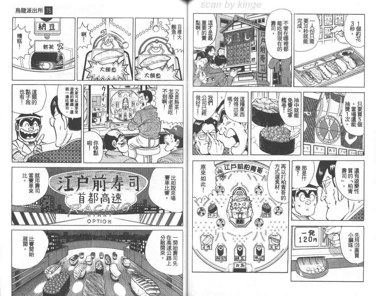 第 53 页