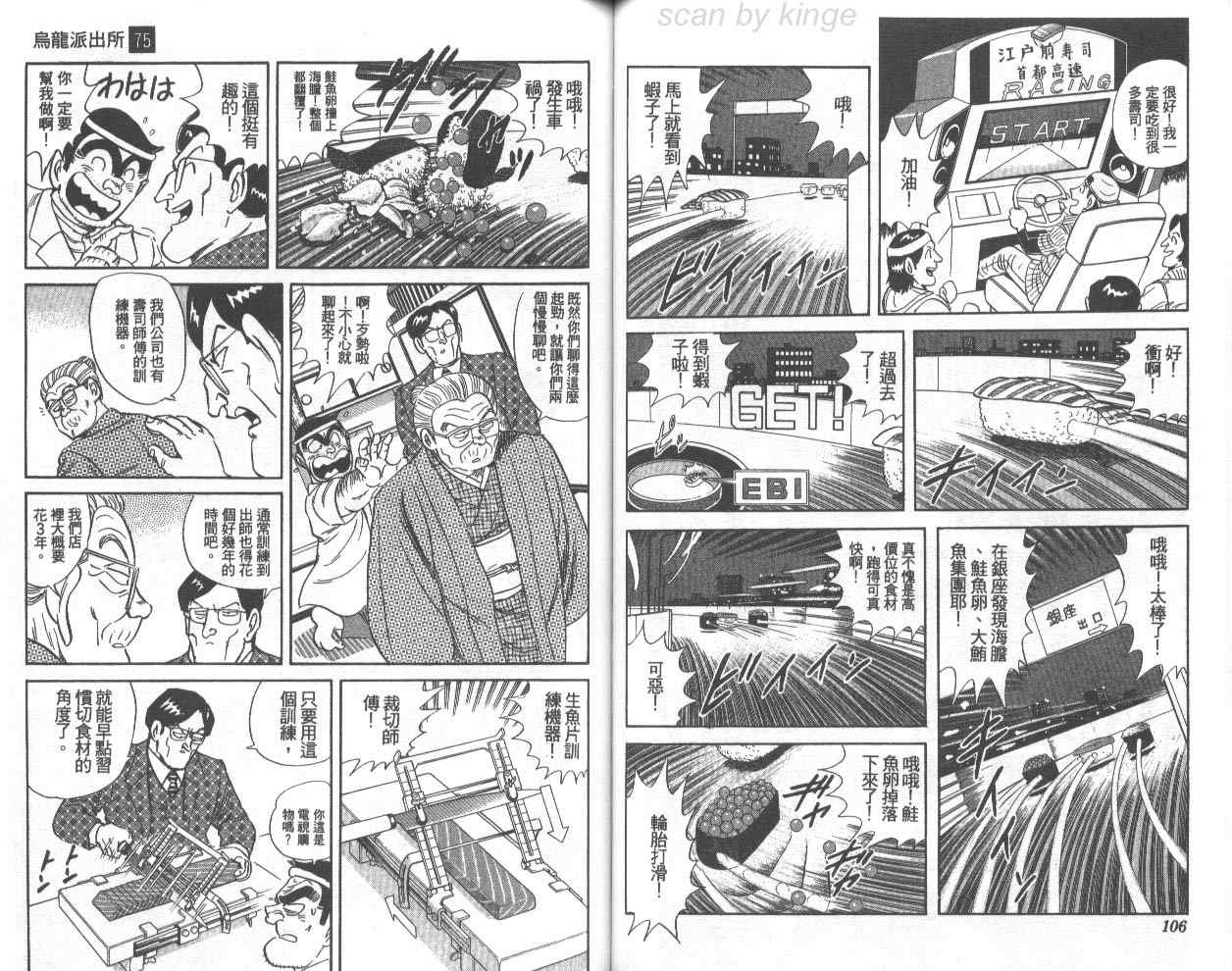 第 54 页