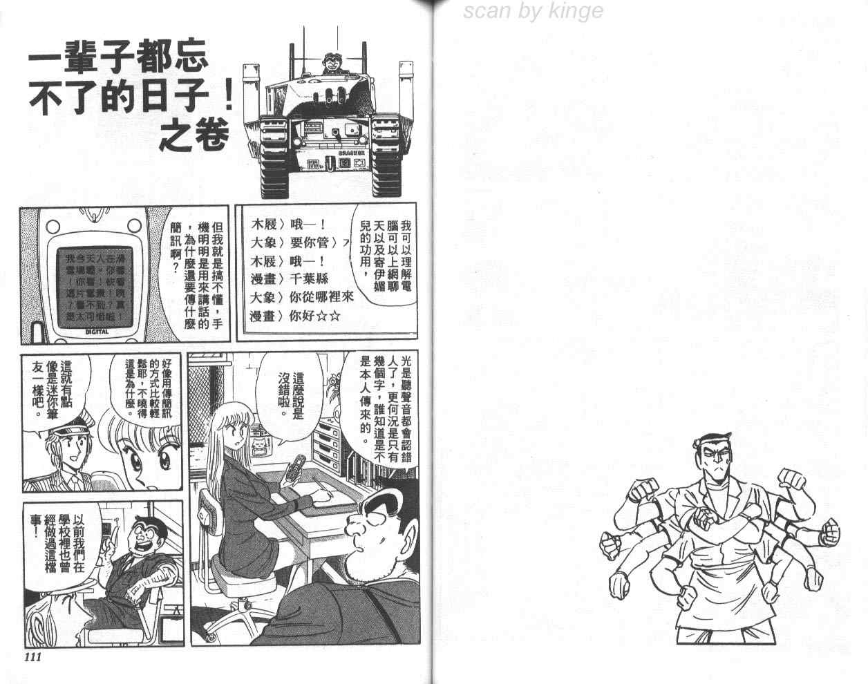 第 56 页