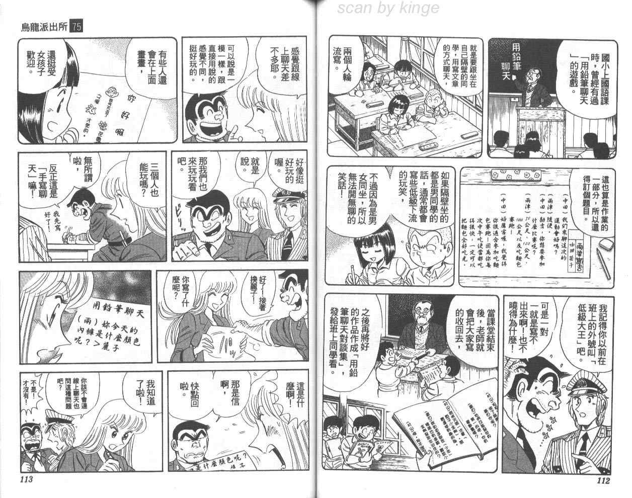 第 57 页
