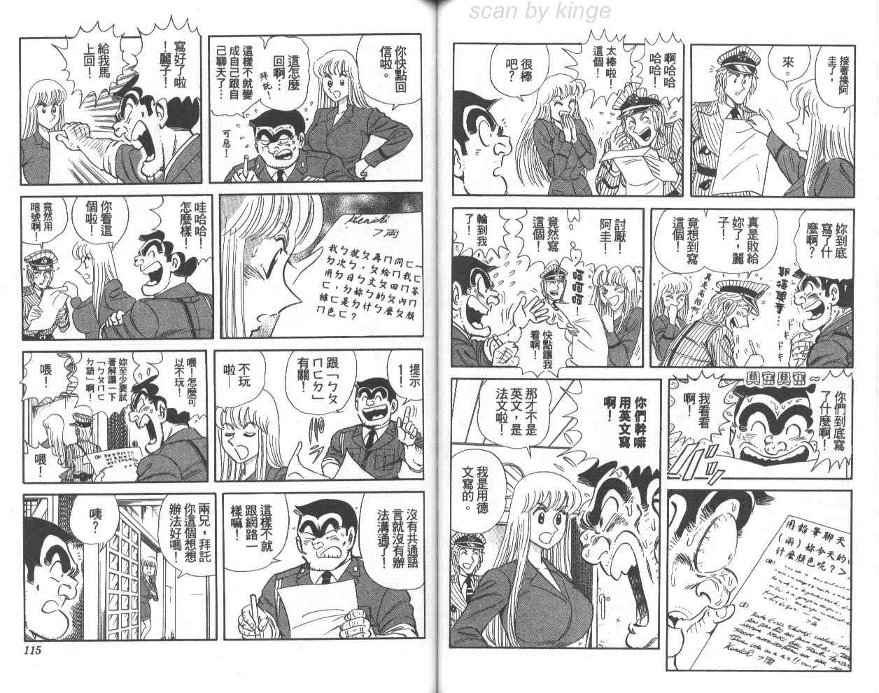 第 58 页