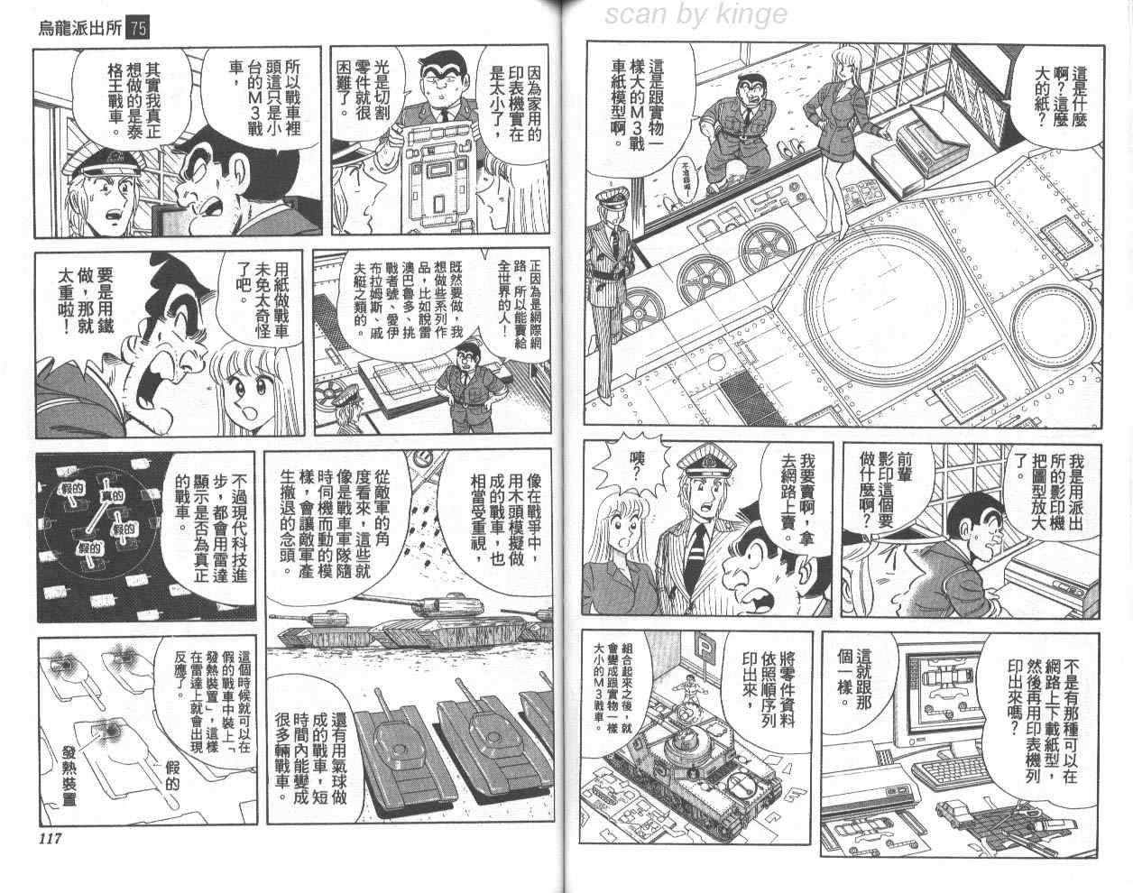 第 59 页