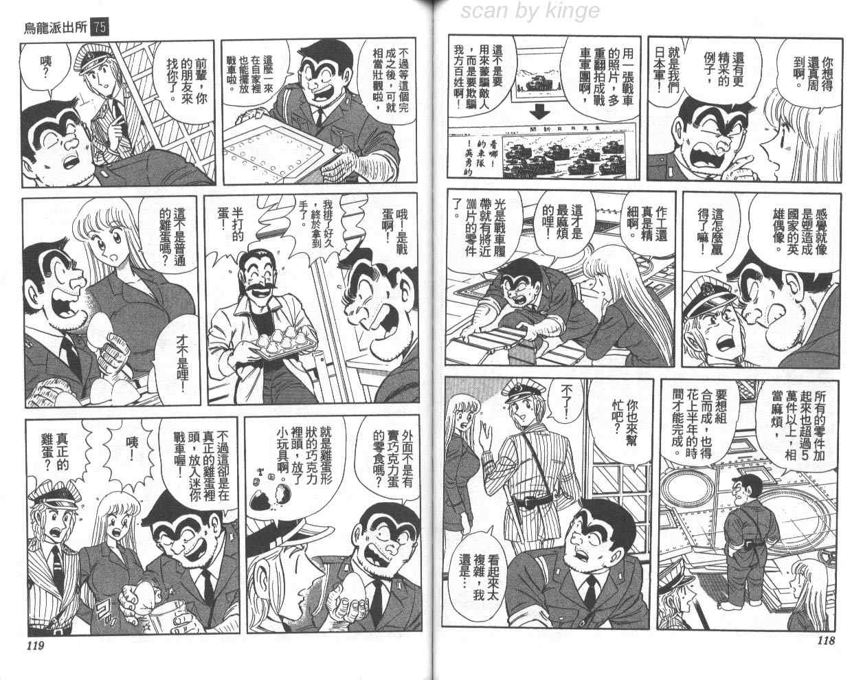 第 60 页