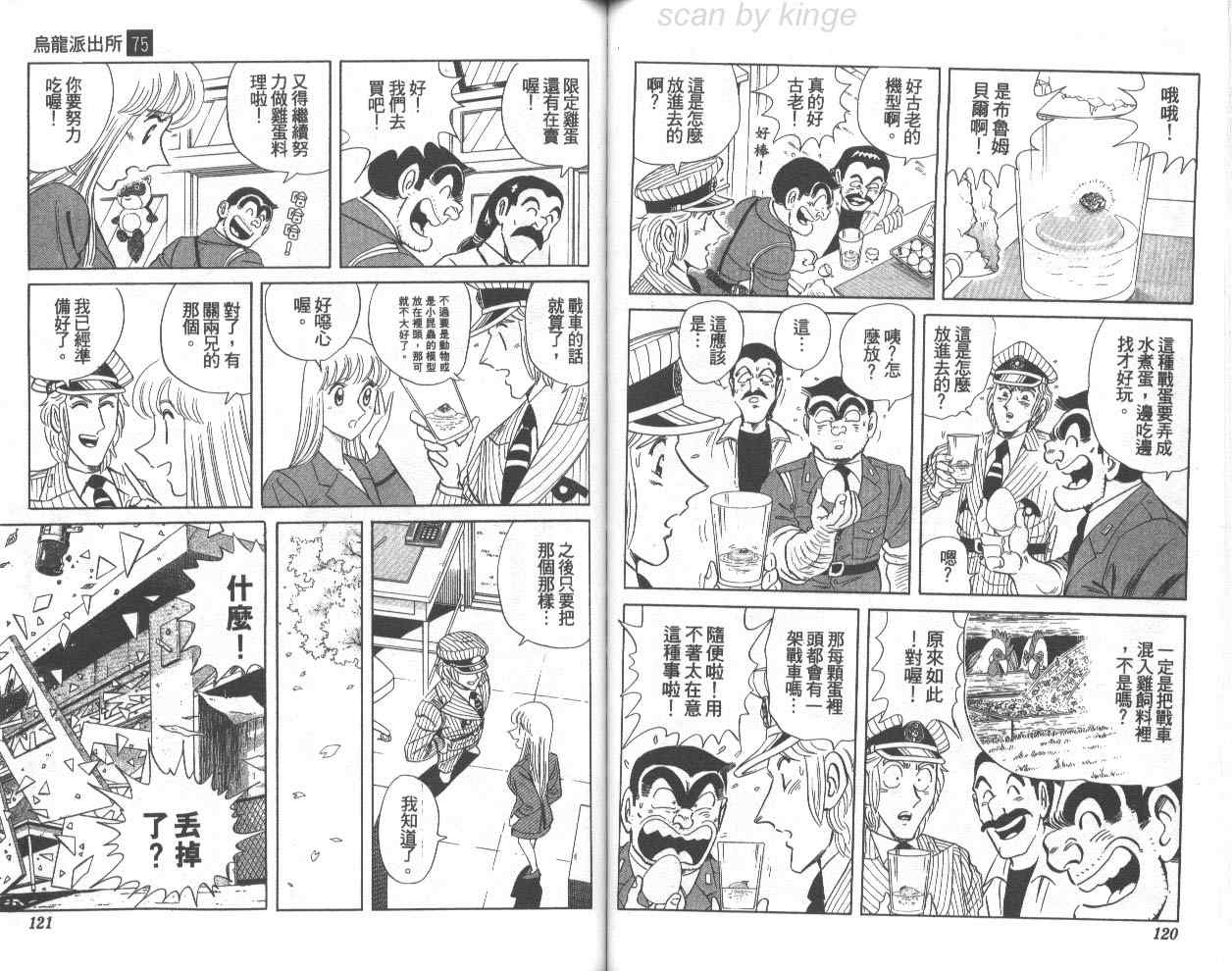 第 61 页