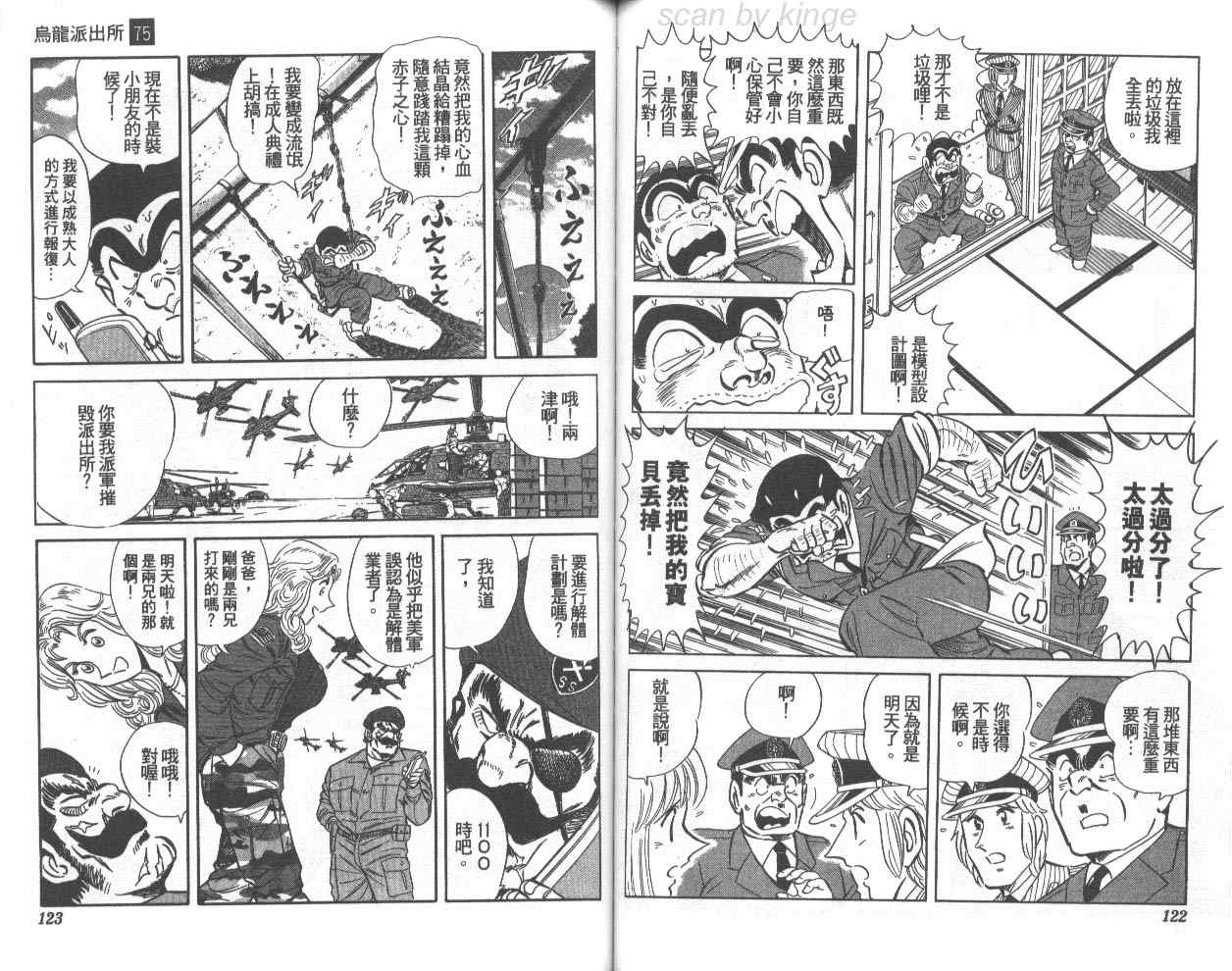 第 62 页