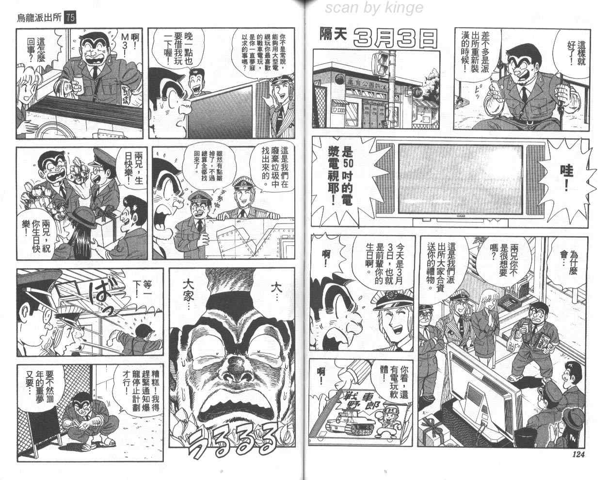 第 63 页