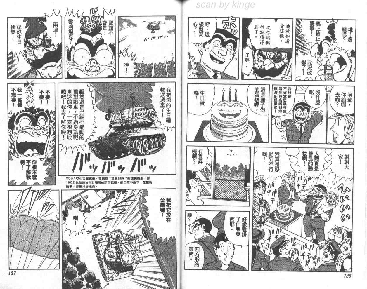 第 64 页